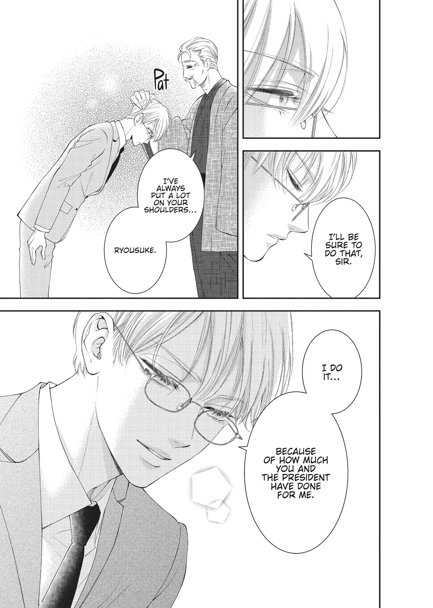 Yonoi Tsukihiko's Happy Hell «Official» Chapter 6 - page 17