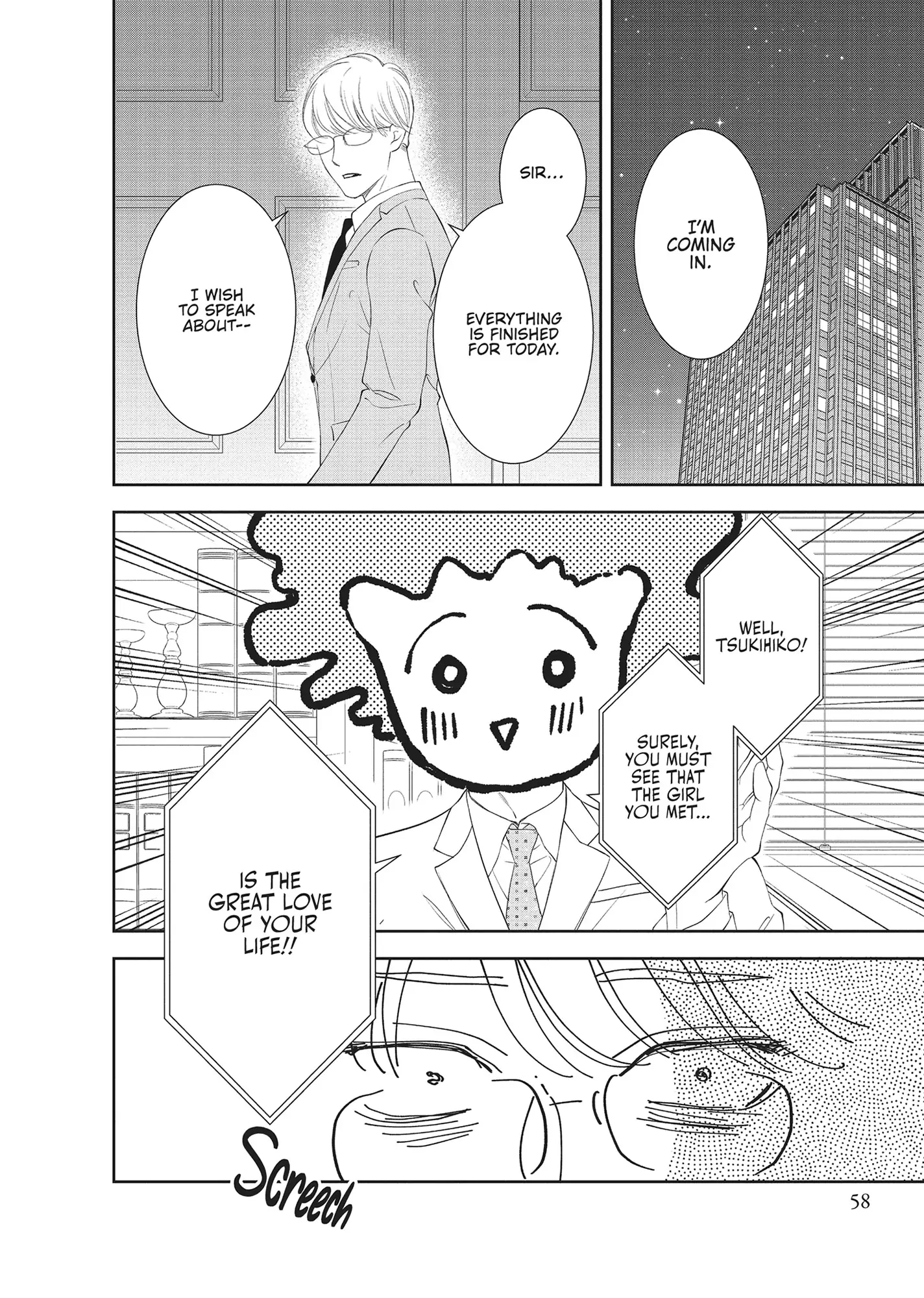 Yonoi Tsukihiko's Happy Hell «Official» Chapter 6 - page 18