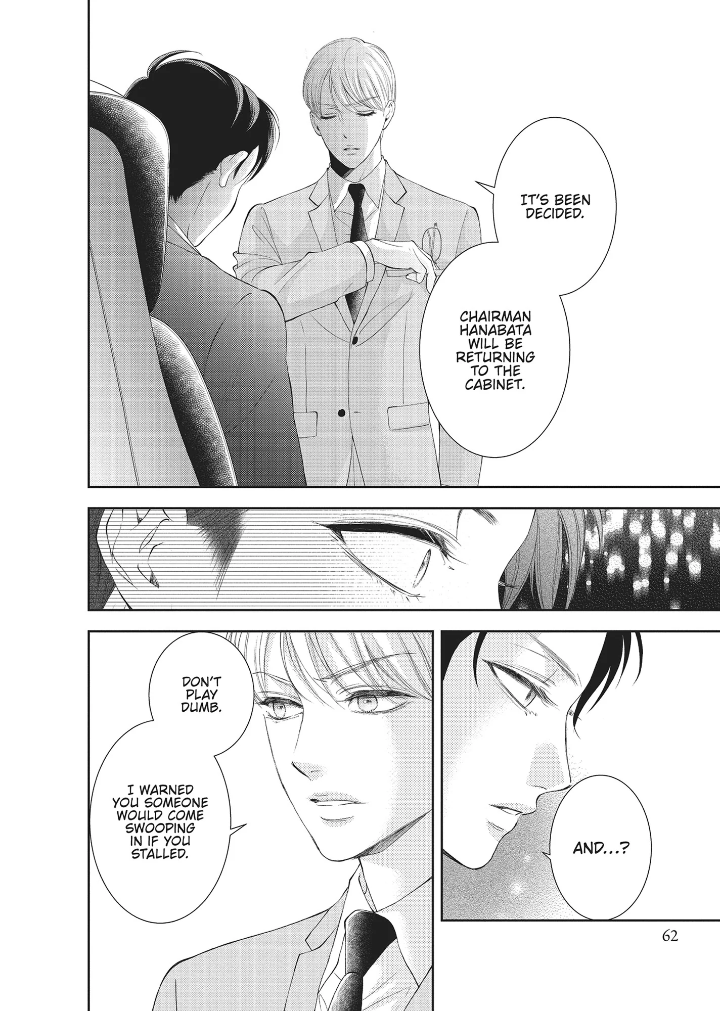 Yonoi Tsukihiko's Happy Hell «Official» Chapter 6 - page 22