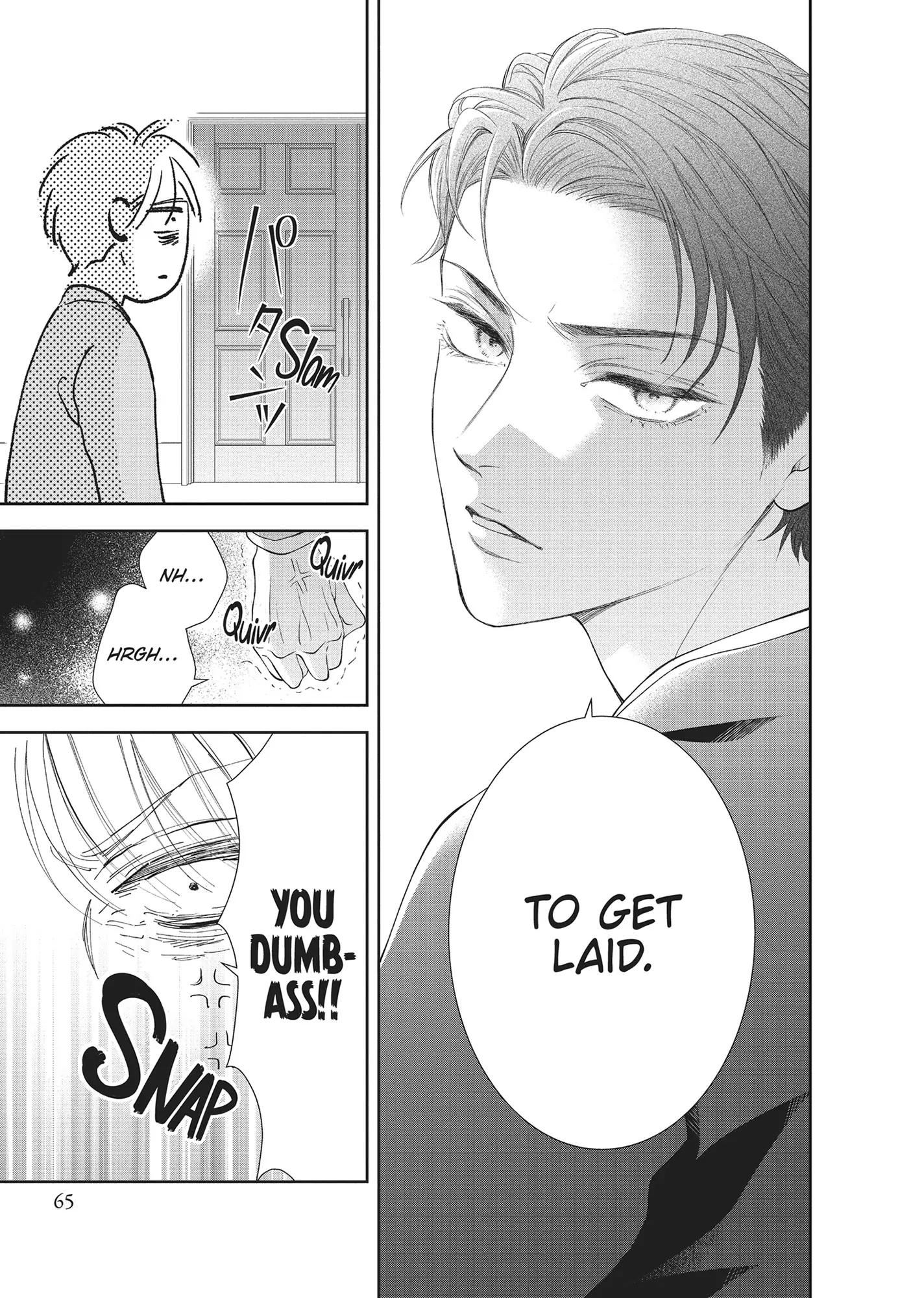 Yonoi Tsukihiko's Happy Hell «Official» Chapter 6 - page 25