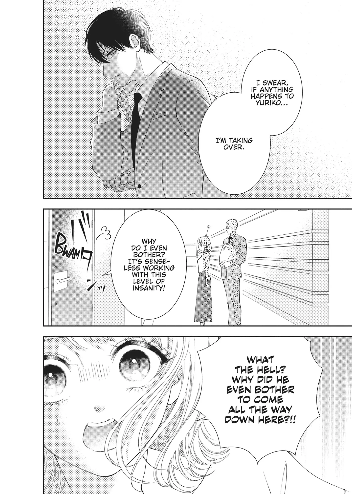 Yonoi Tsukihiko's Happy Hell «Official» Chapter 6 - page 6