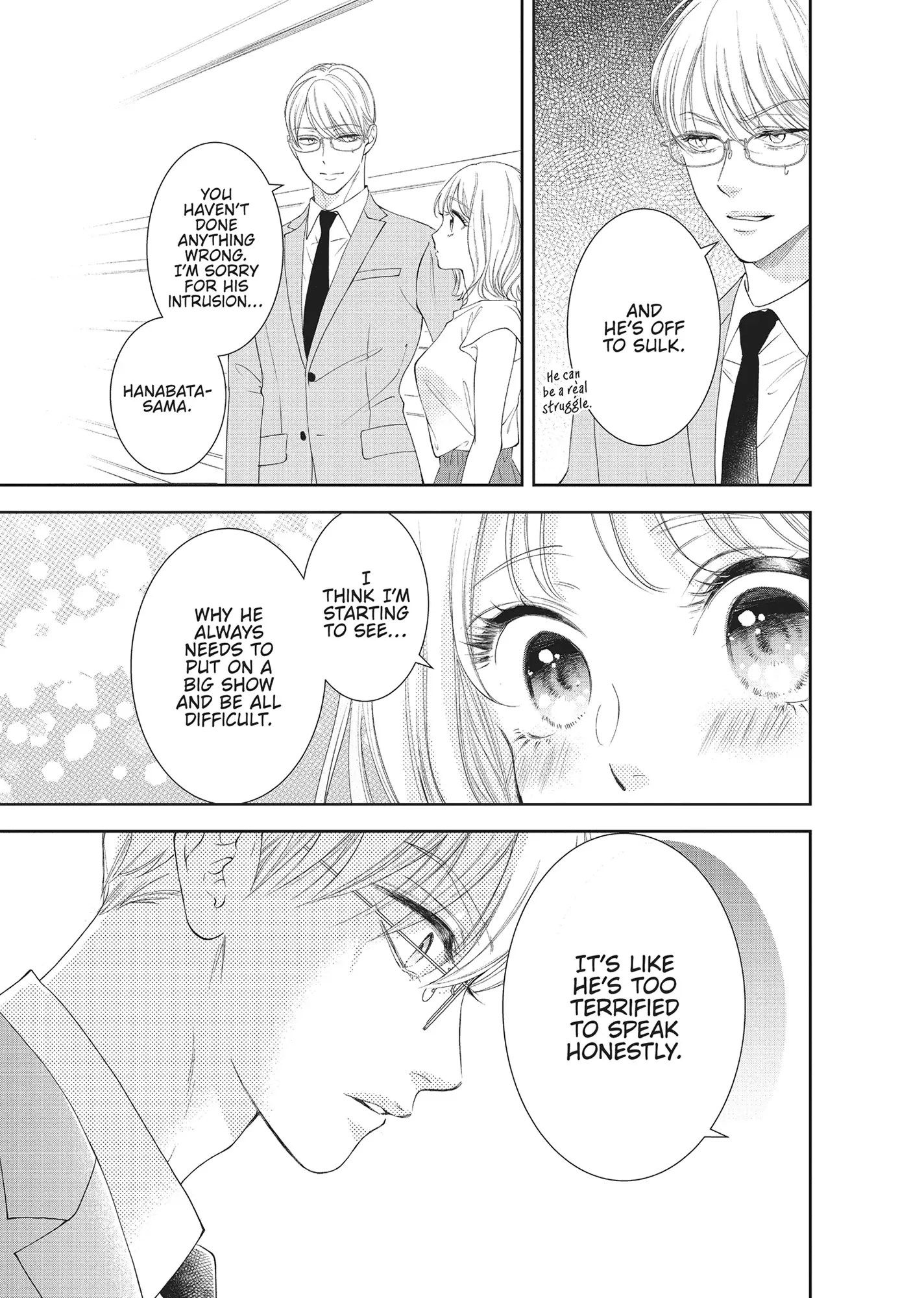 Yonoi Tsukihiko's Happy Hell «Official» Chapter 6 - page 7