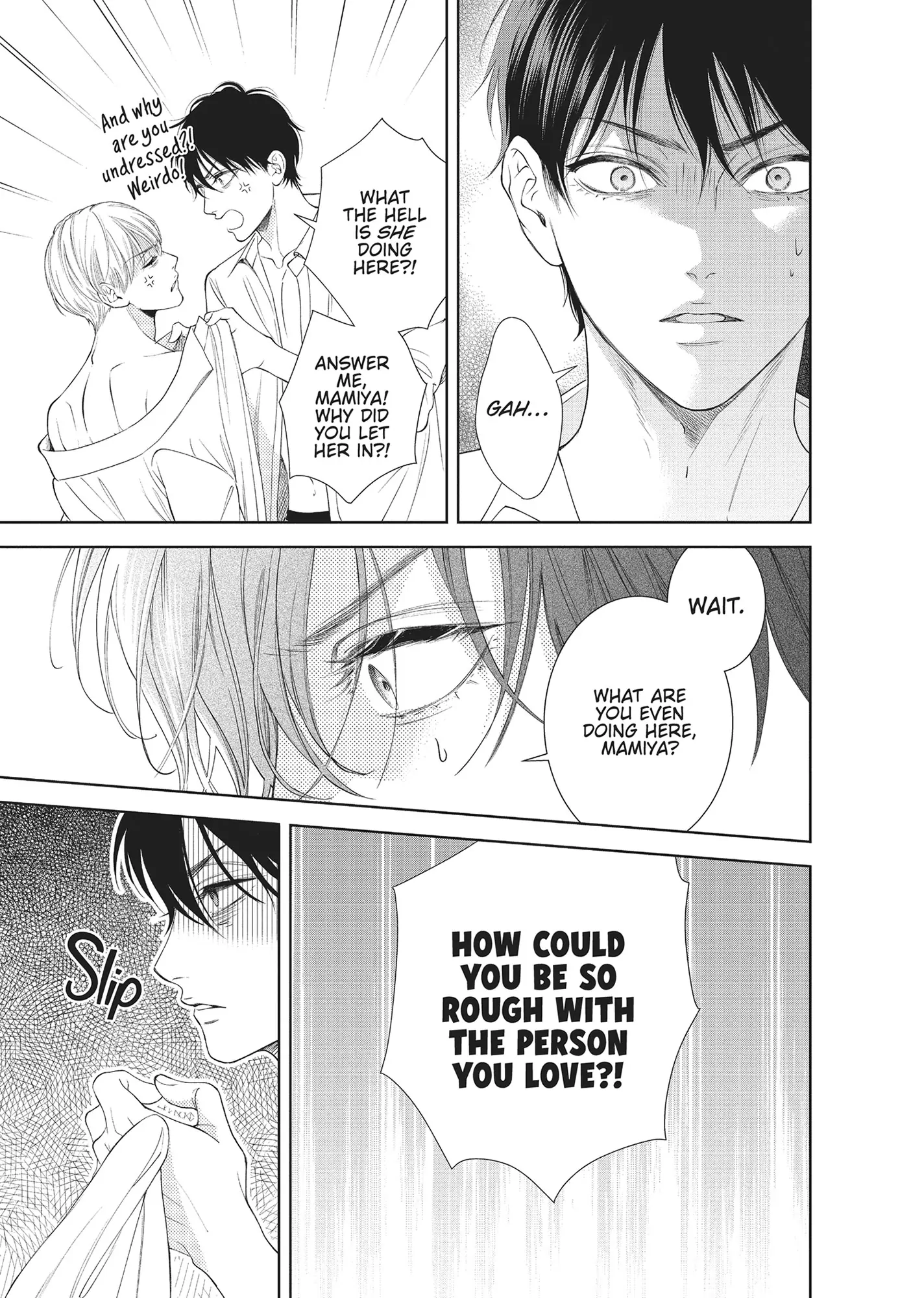 Yonoi Tsukihiko's Happy Hell «Official» Chapter 7 - page 9