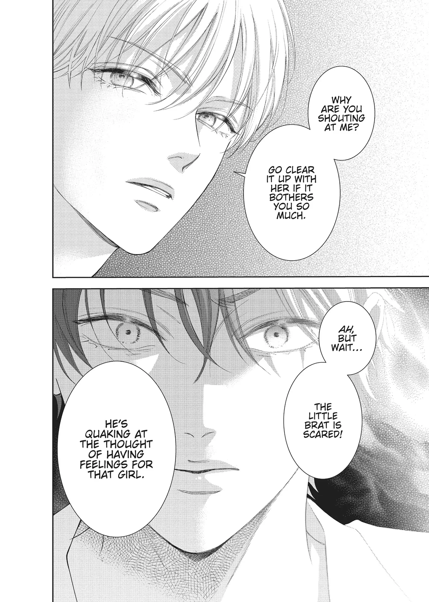 Yonoi Tsukihiko's Happy Hell «Official» Chapter 7 - page 12