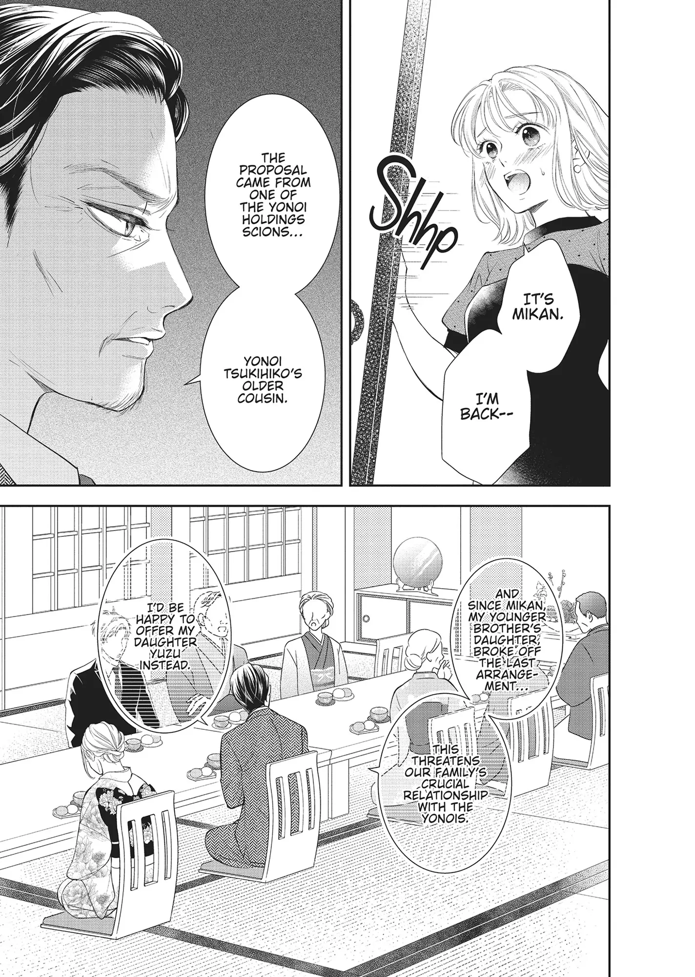 Yonoi Tsukihiko's Happy Hell «Official» Chapter 7 - page 17