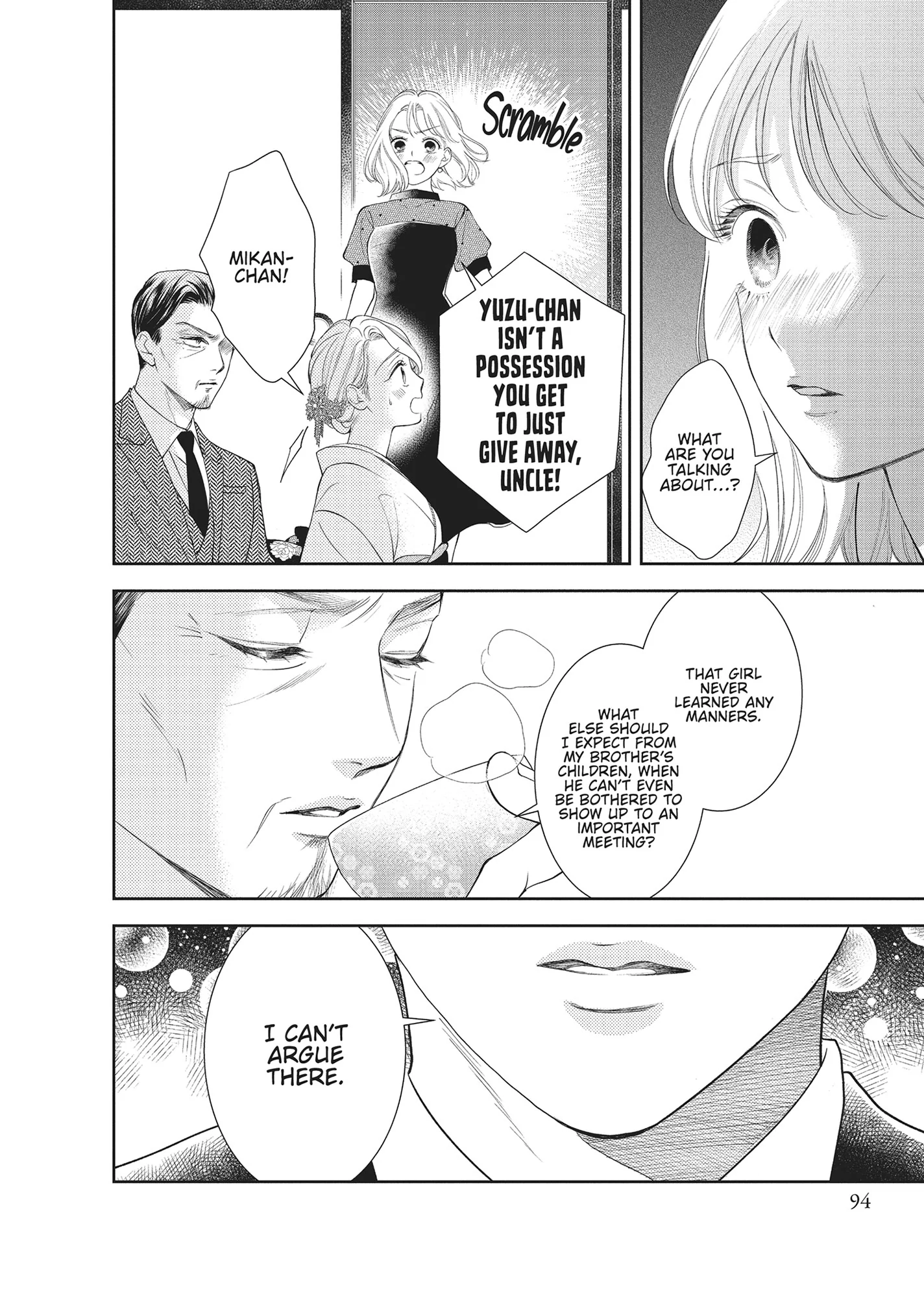 Yonoi Tsukihiko's Happy Hell «Official» Chapter 7 - page 18