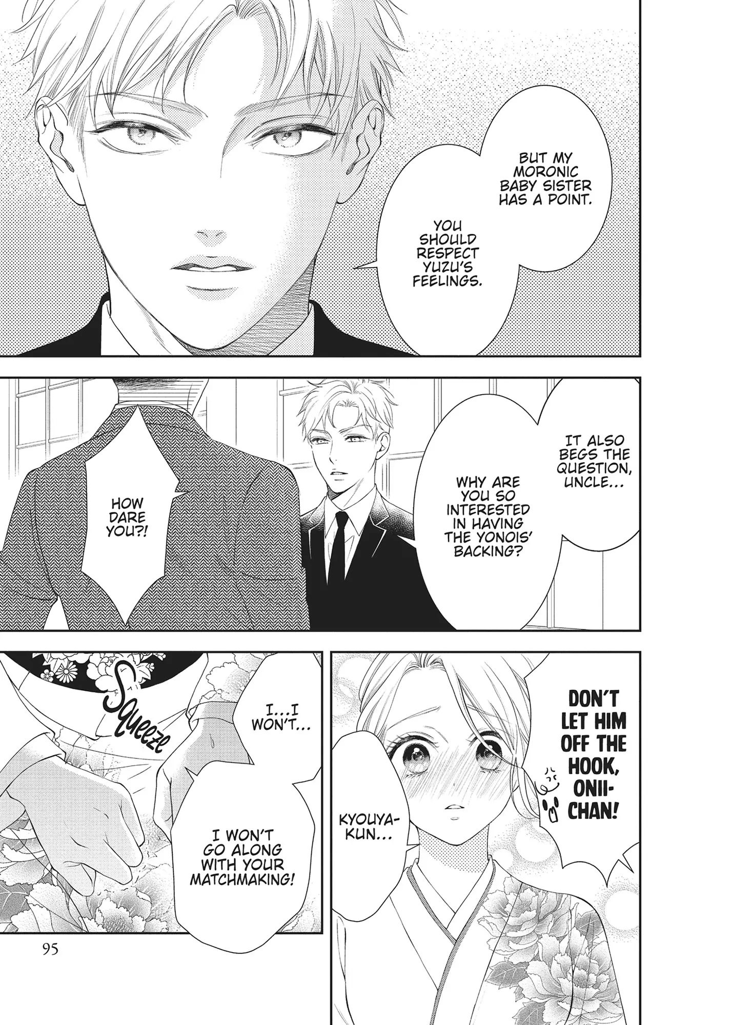 Yonoi Tsukihiko's Happy Hell «Official» Chapter 7 - page 19