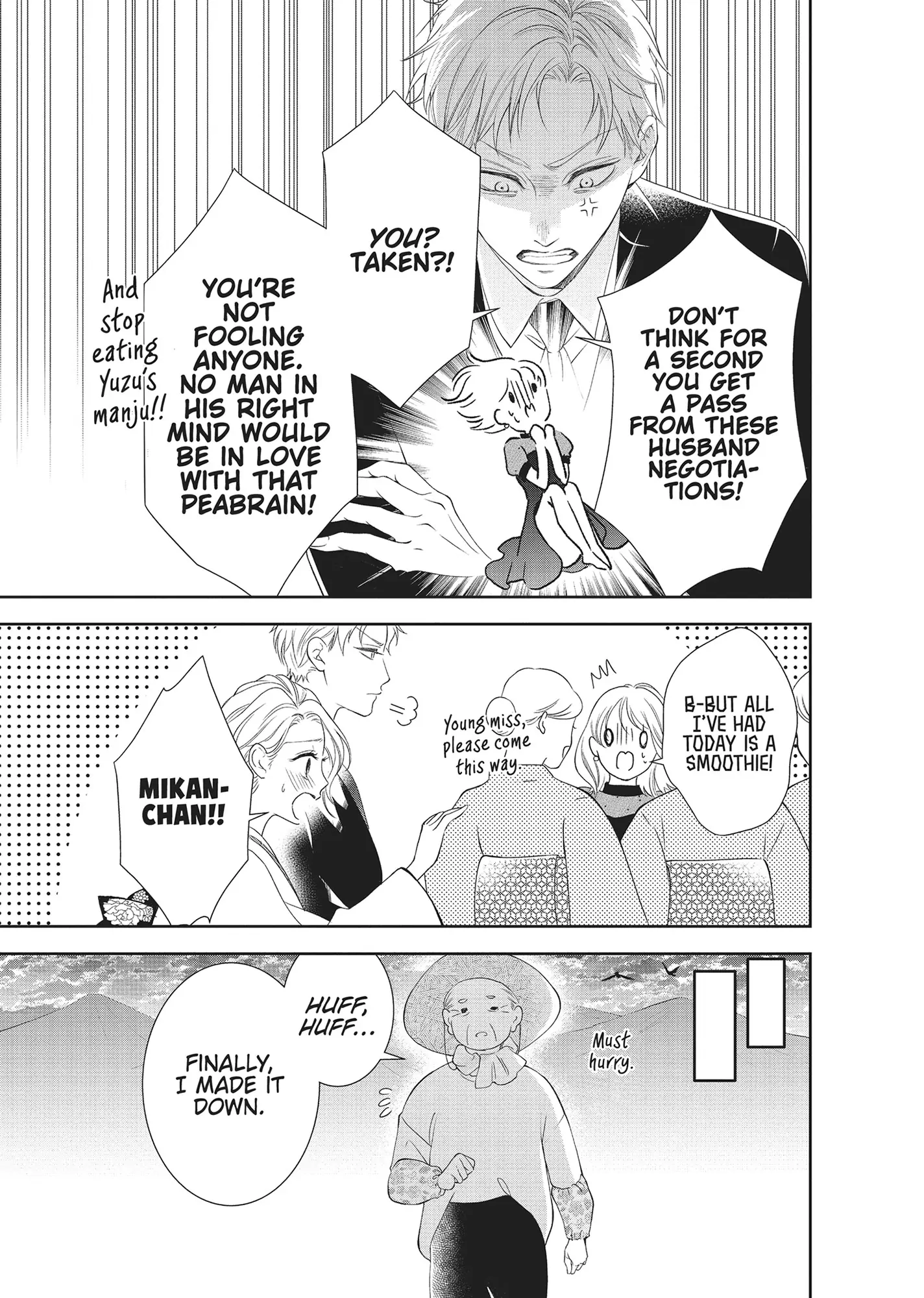 Yonoi Tsukihiko's Happy Hell «Official» Chapter 7 - page 21