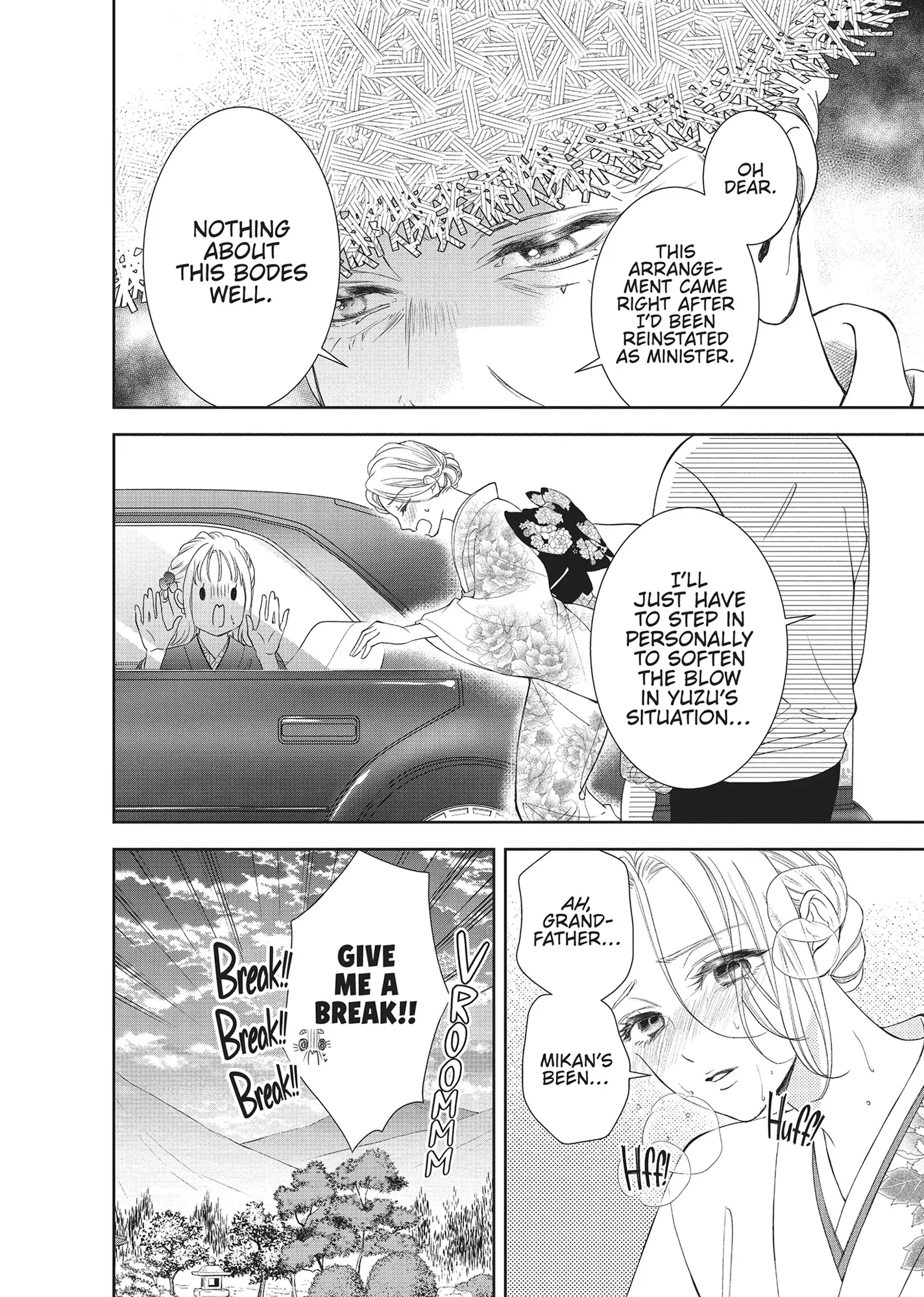 Yonoi Tsukihiko's Happy Hell «Official» Chapter 7 - page 22