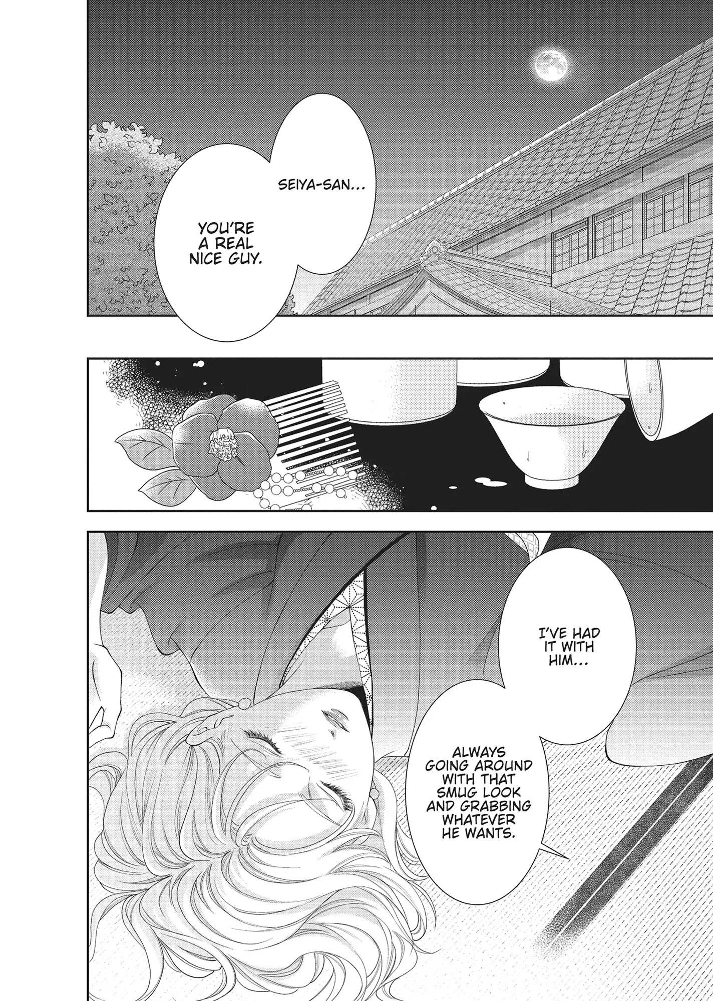 Yonoi Tsukihiko's Happy Hell «Official» Chapter 7 - page 30