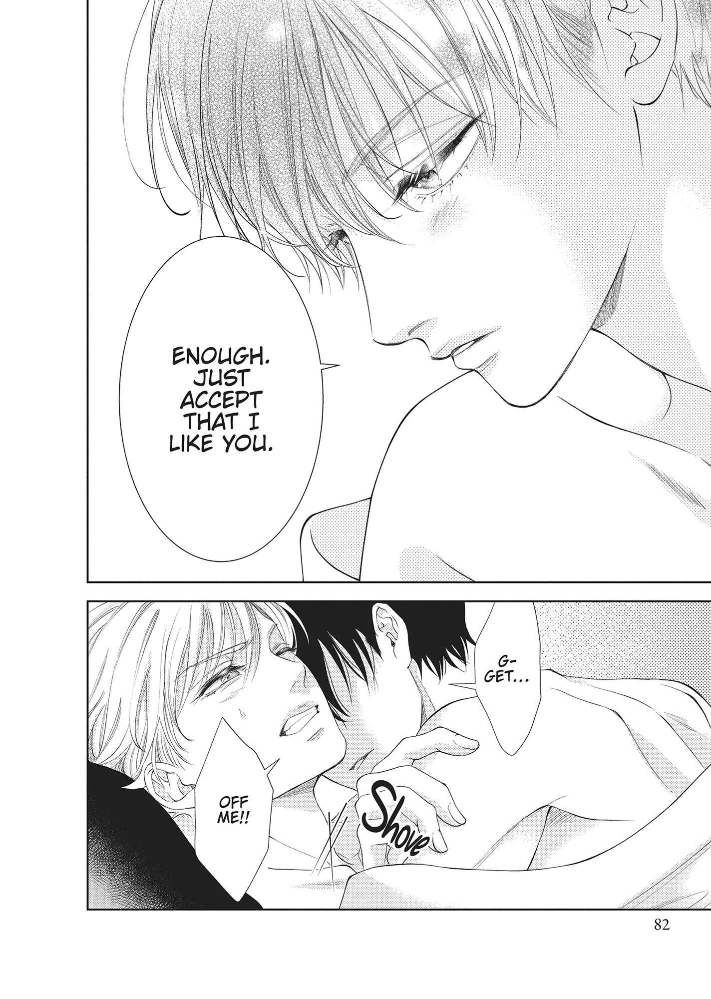 Yonoi Tsukihiko's Happy Hell «Official» Chapter 7 - page 6