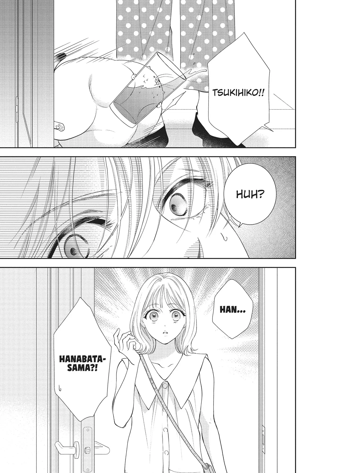 Yonoi Tsukihiko's Happy Hell «Official» Chapter 7 - page 7