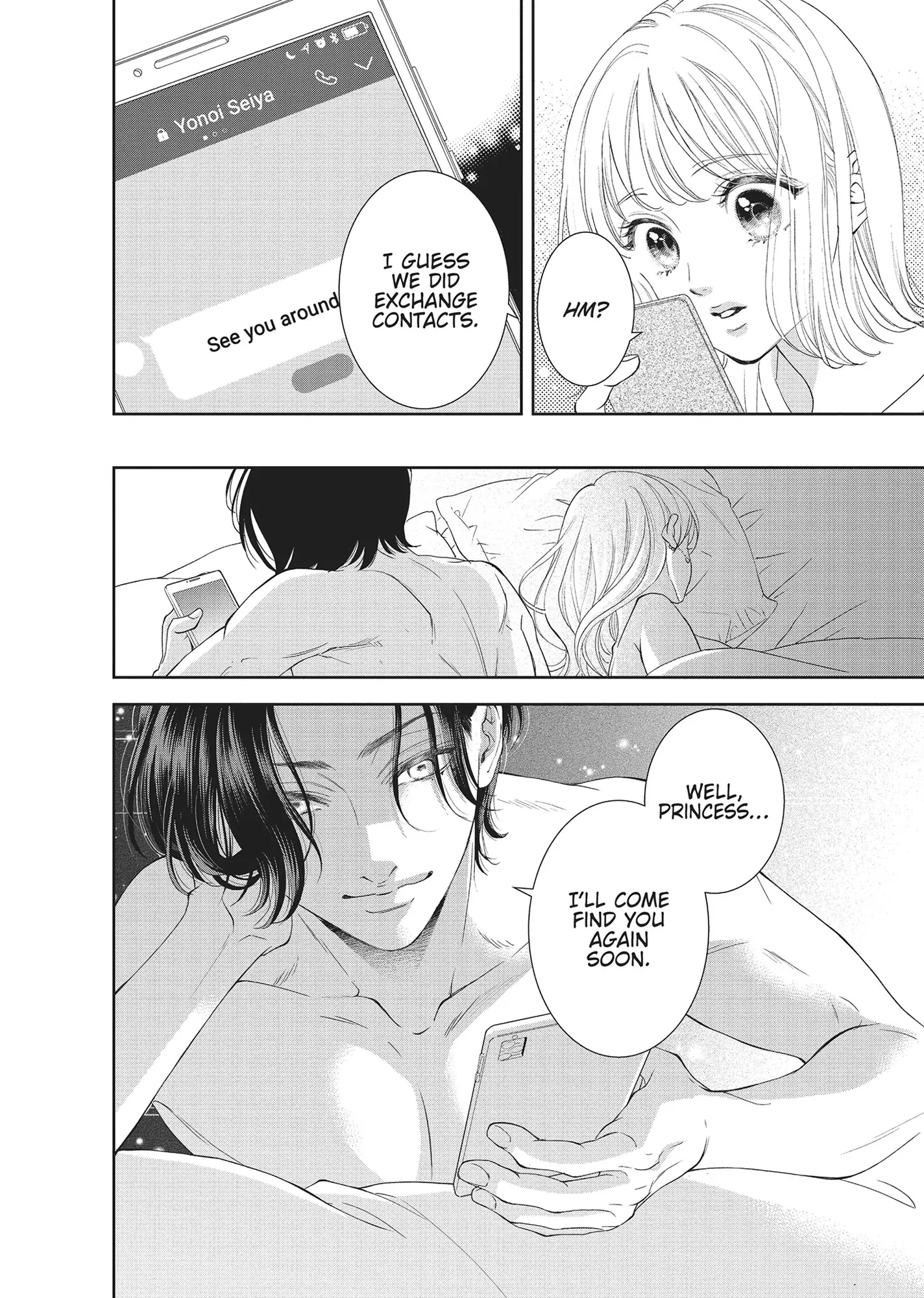 Yonoi Tsukihiko's Happy Hell «Official» Chapter 8 - page 12