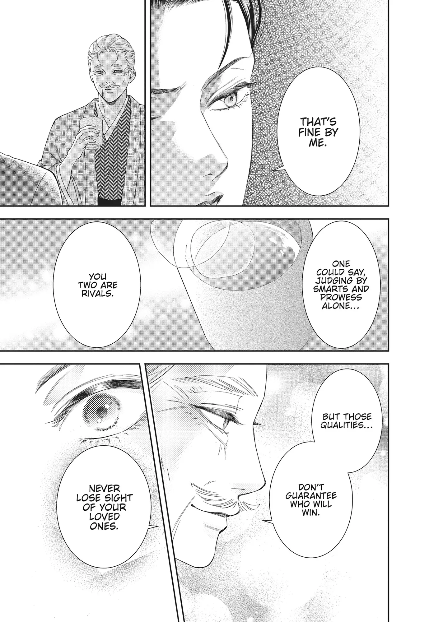 Yonoi Tsukihiko's Happy Hell «Official» Chapter 8 - page 15