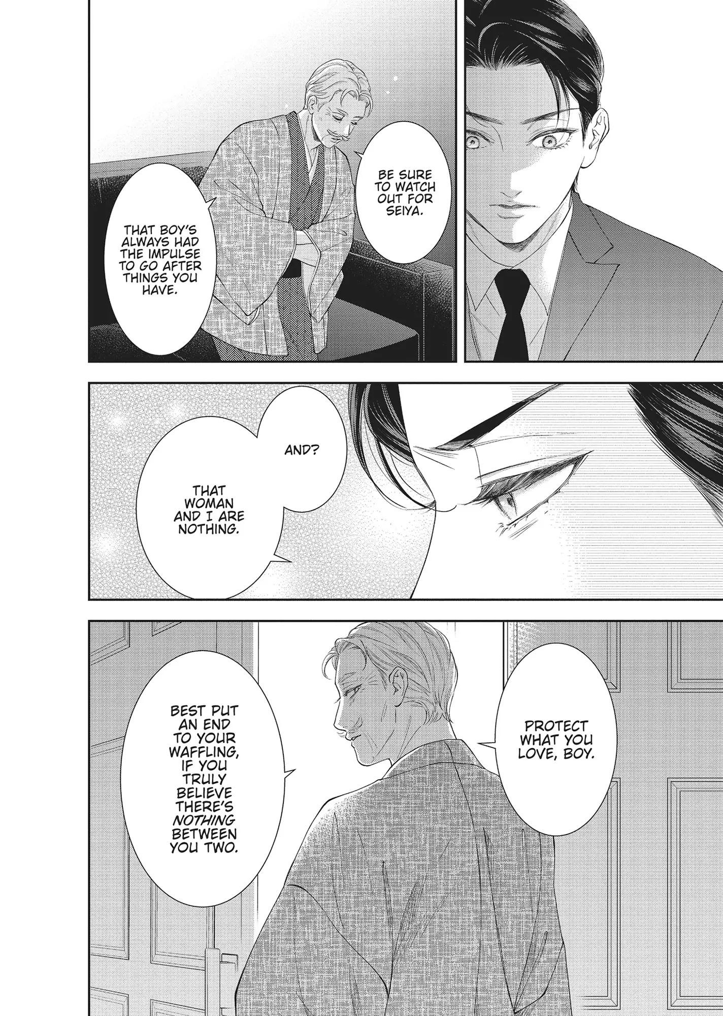 Yonoi Tsukihiko's Happy Hell «Official» Chapter 8 - page 16