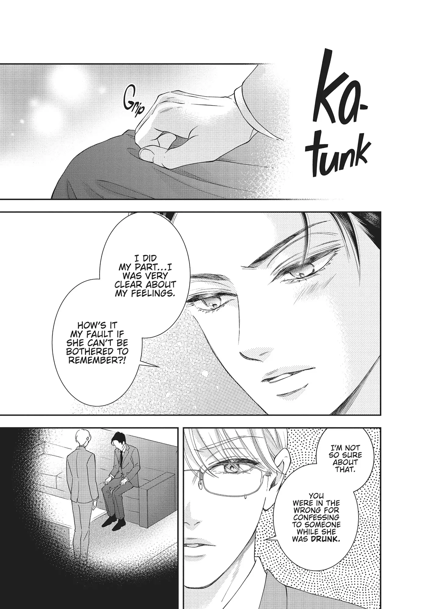 Yonoi Tsukihiko's Happy Hell «Official» Chapter 8 - page 17