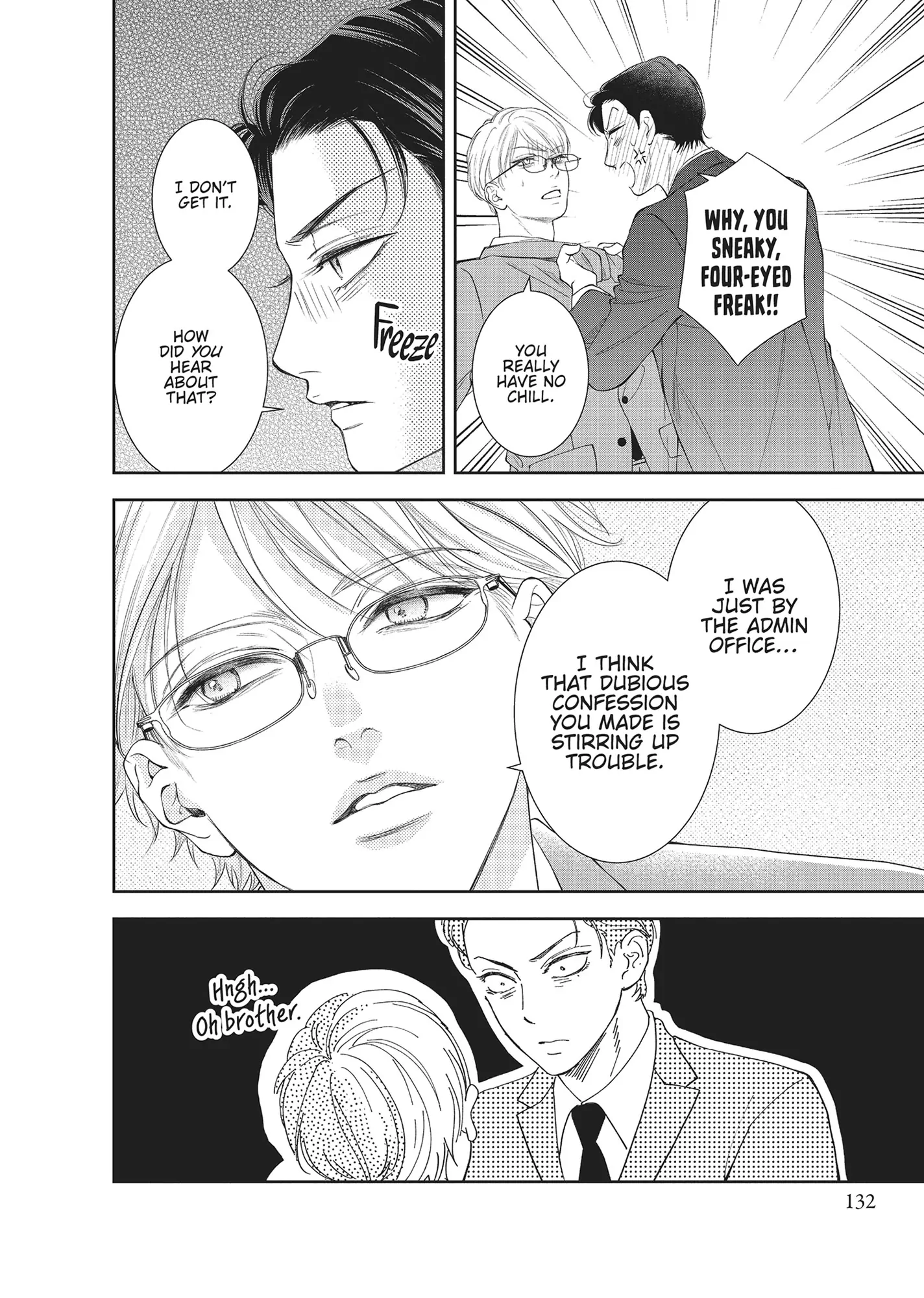 Yonoi Tsukihiko's Happy Hell «Official» Chapter 8 - page 18