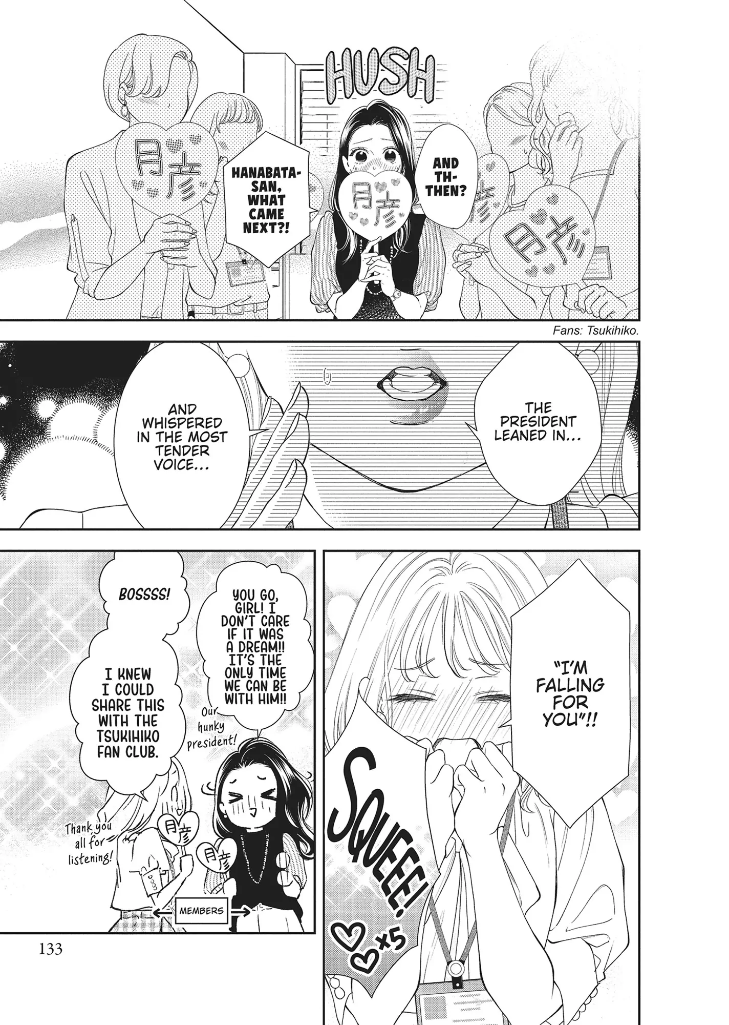 Yonoi Tsukihiko's Happy Hell «Official» Chapter 8 - page 19