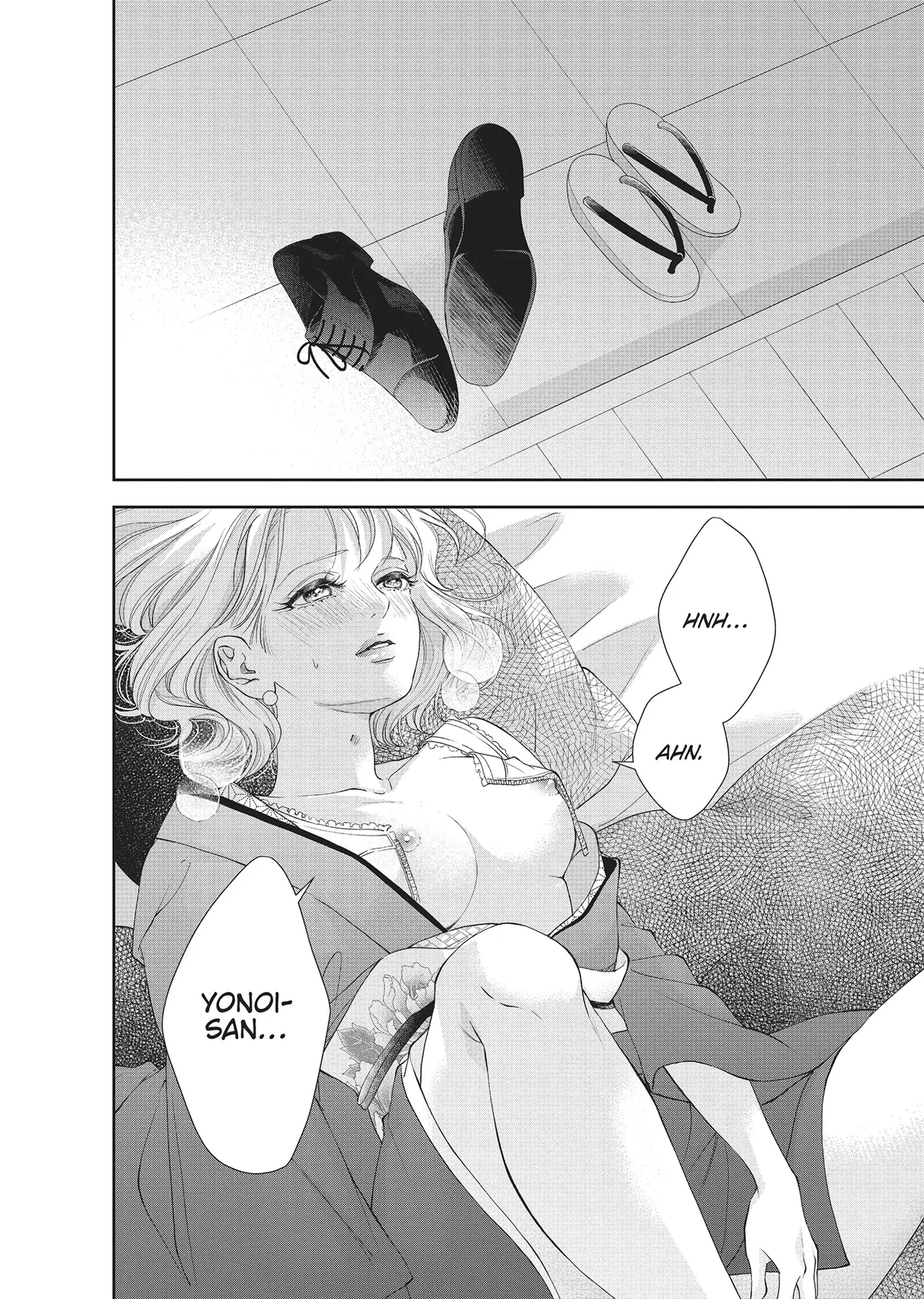 Yonoi Tsukihiko's Happy Hell «Official» Chapter 8 - page 2