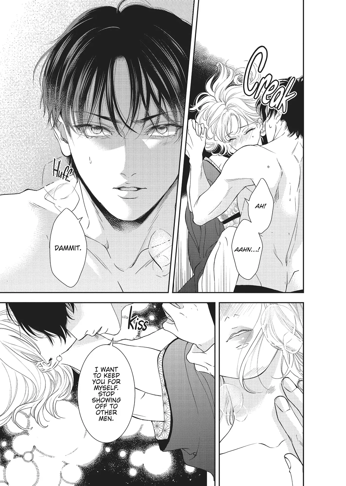 Yonoi Tsukihiko's Happy Hell «Official» Chapter 8 - page 3