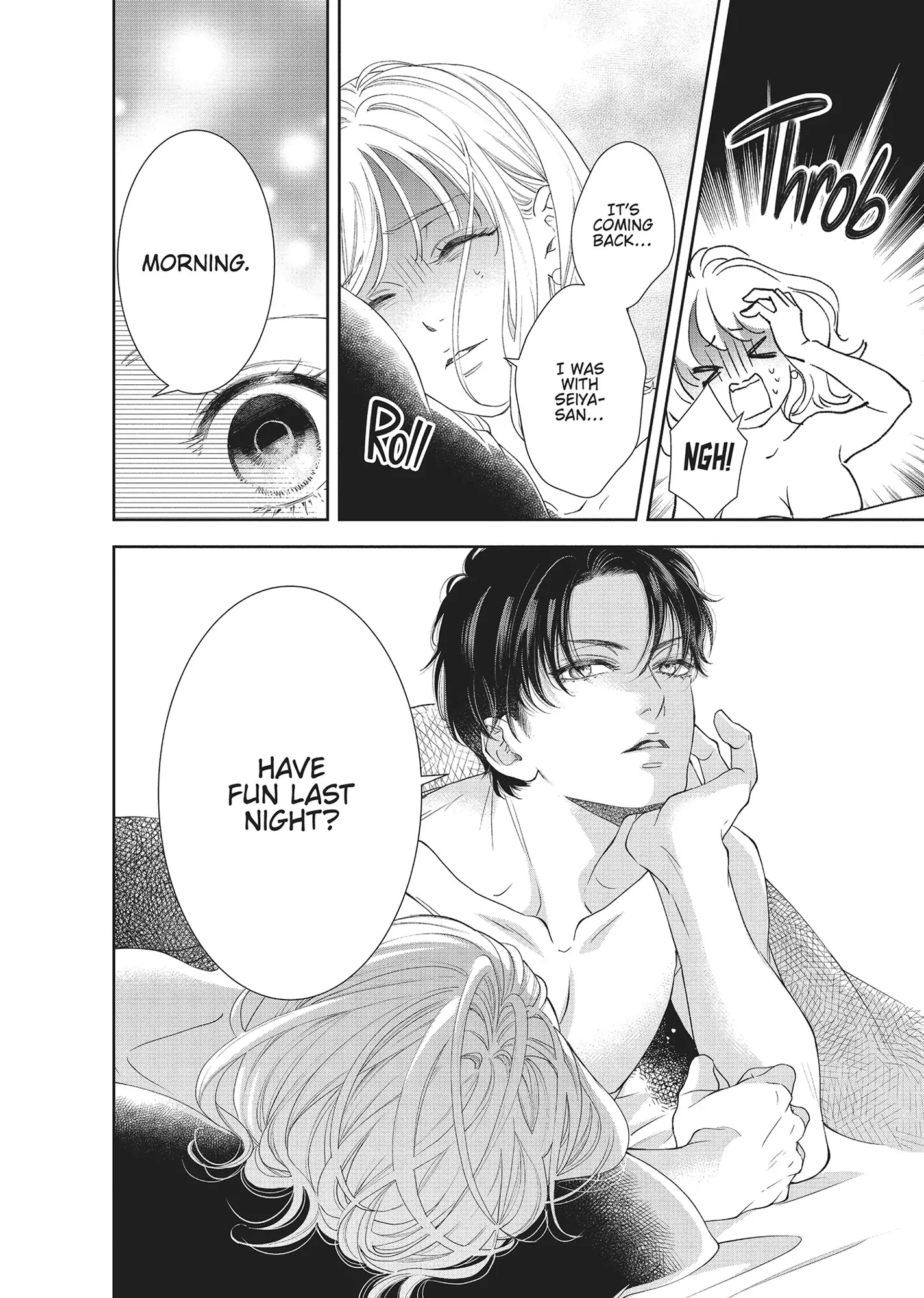 Yonoi Tsukihiko's Happy Hell «Official» Chapter 8 - page 6