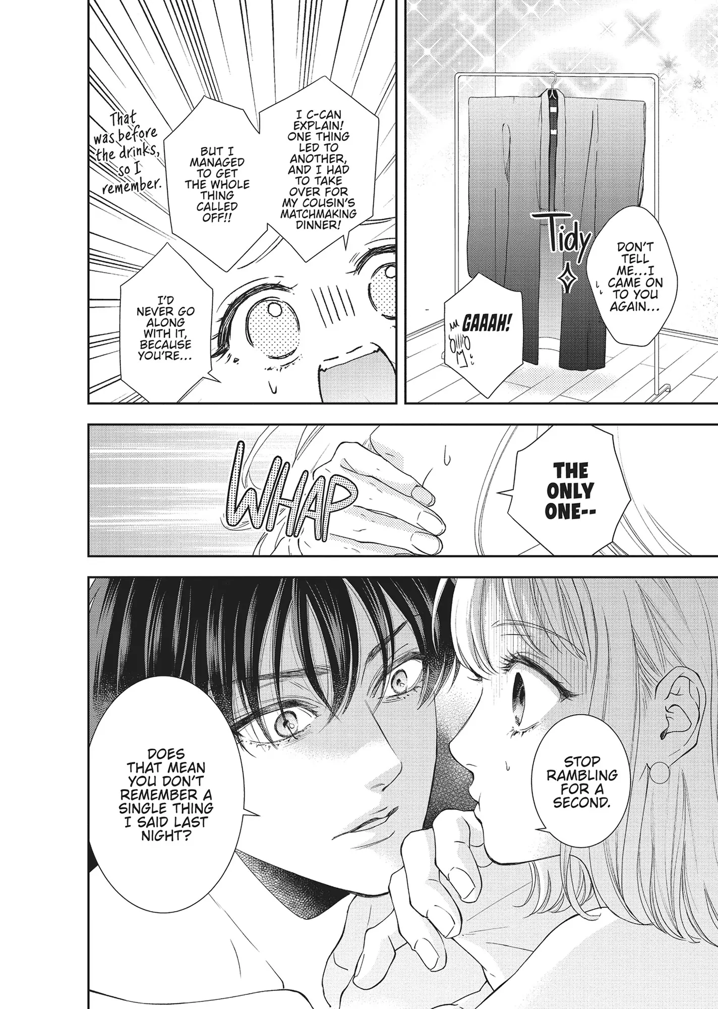 Yonoi Tsukihiko's Happy Hell «Official» Chapter 8 - page 8