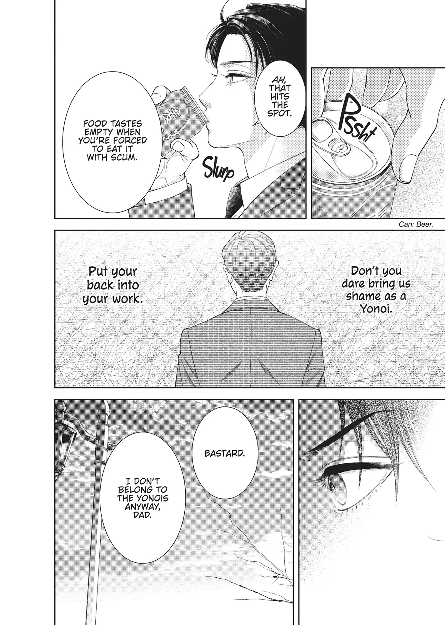 Yonoi Tsukihiko's Happy Hell «Official» Chapter 8.5 - page 2