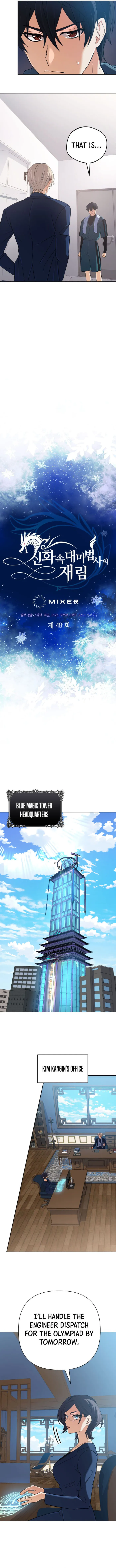 The Return of the Mythical Archmage Chapter 48 - page 5