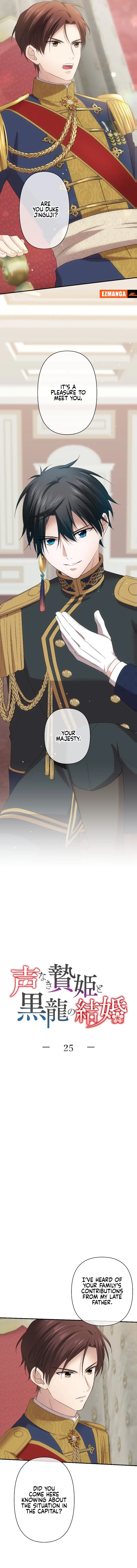 The Silent Sacrifice Princess And The Black Dragons Marriage Chapter 25 - page 2