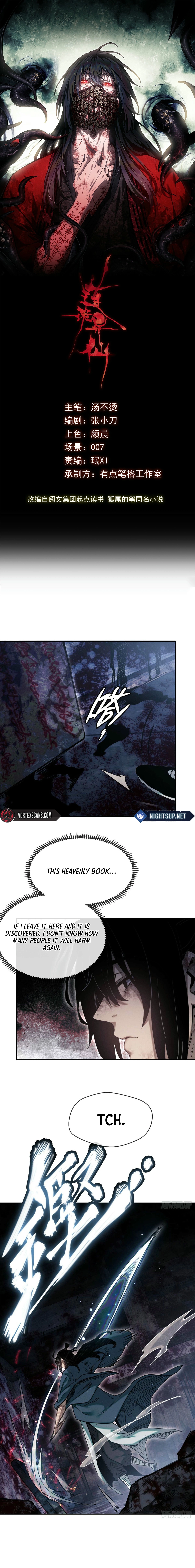 Dao of the Bizarre Immortal Chapter 28 - page 2