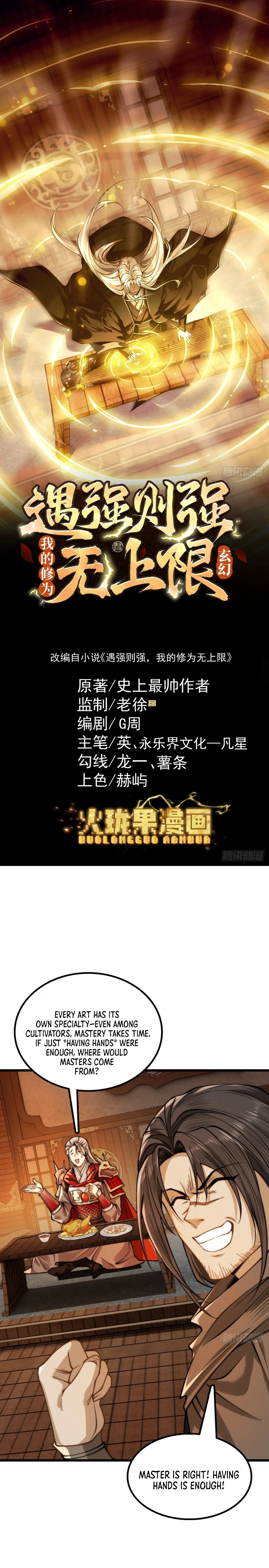 Strength Through Adversity, My Cultivation Knows No Limits Chapter 37 - page 1