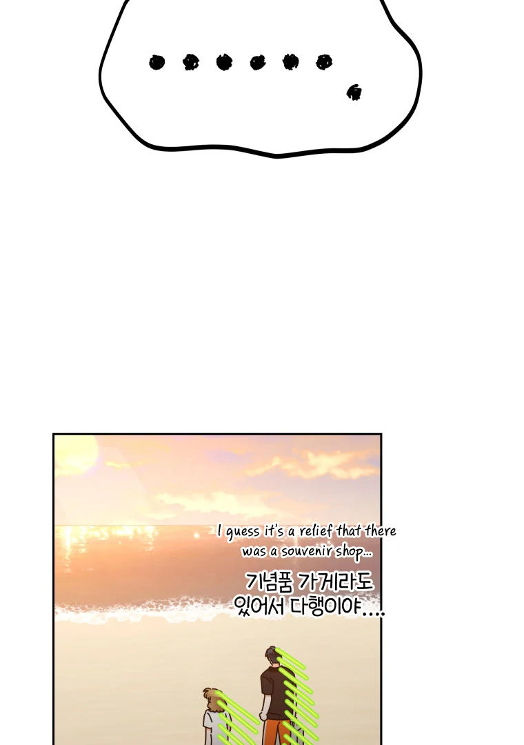 My Grades Will Fall if There's No Male Lead Chapter 37 - page 100
