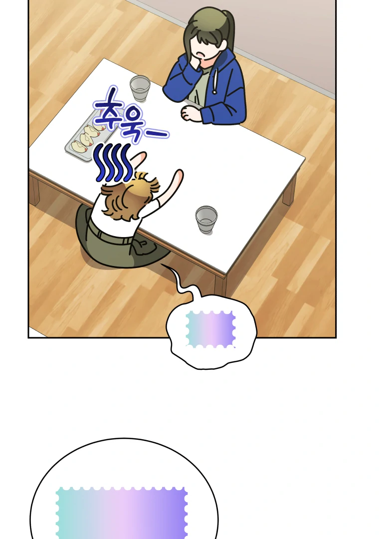 My Grades Will Fall if There's No Male Lead Chapter 40 - page 10