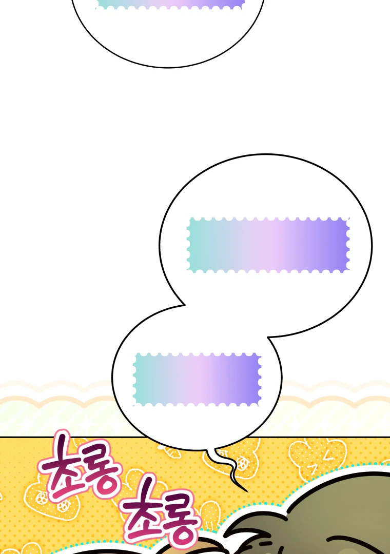 My Grades Will Fall if There's No Male Lead Chapter 40 - page 12