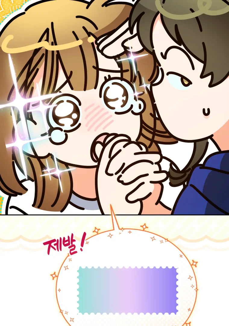 My Grades Will Fall if There's No Male Lead Chapter 40 - page 13