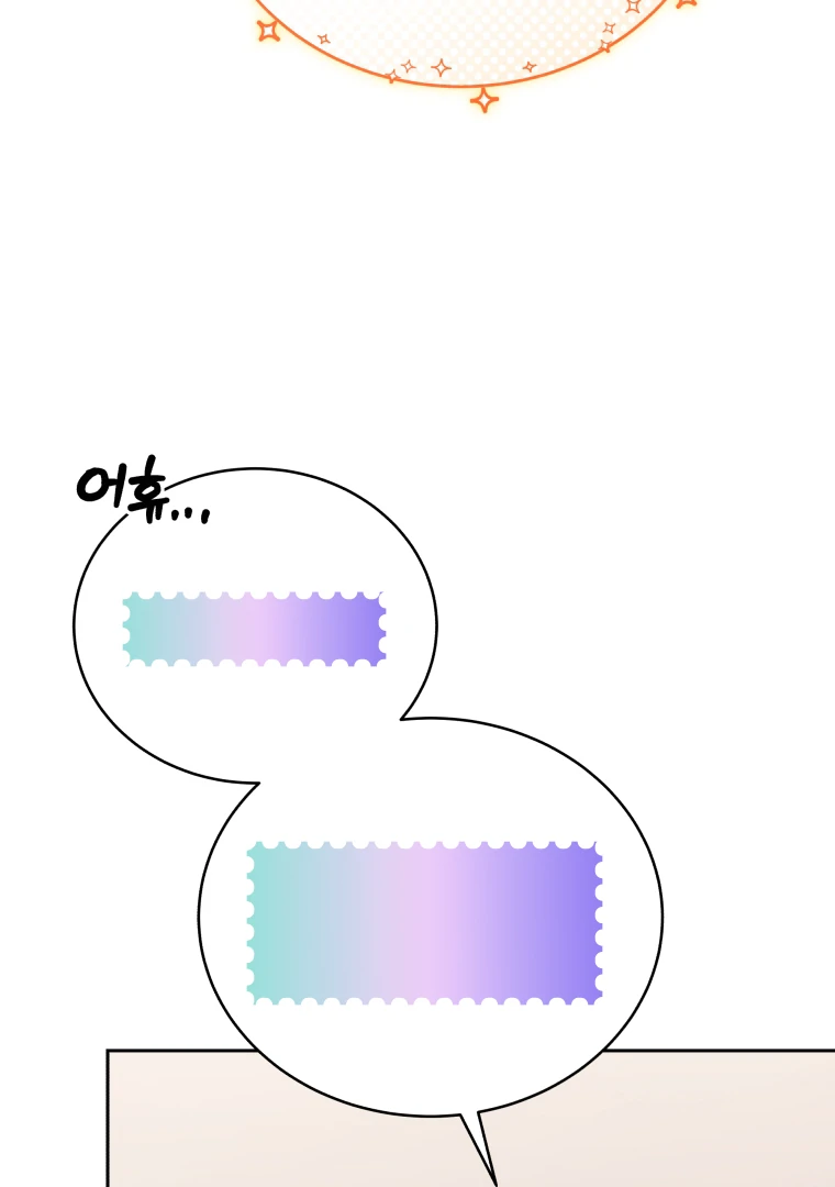 My Grades Will Fall if There's No Male Lead Chapter 40 - page 14