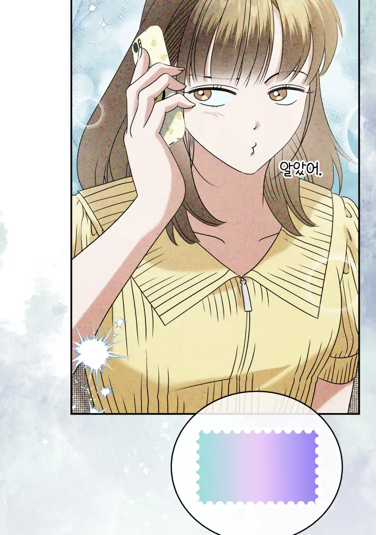 My Grades Will Fall if There's No Male Lead Chapter 40 - page 22