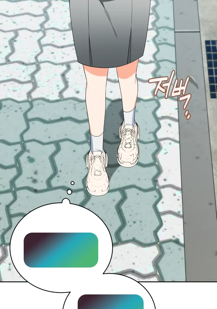 My Grades Will Fall if There's No Male Lead Chapter 40 - page 33