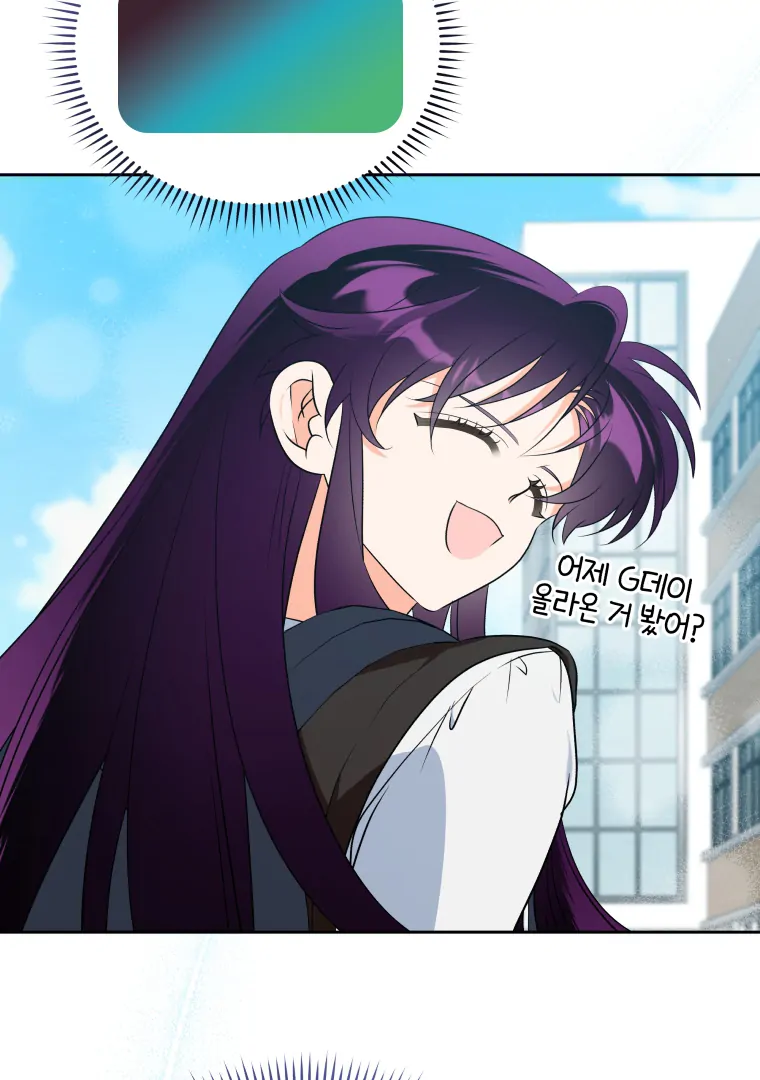 My Grades Will Fall if There's No Male Lead Chapter 40 - page 36