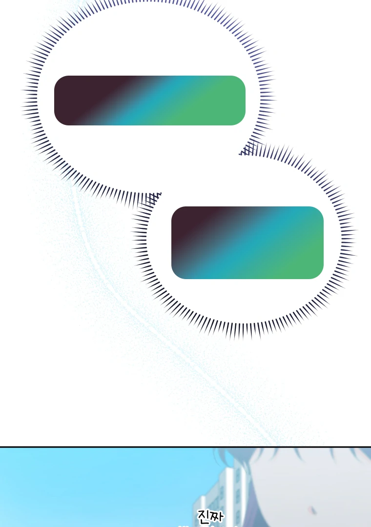 My Grades Will Fall if There's No Male Lead Chapter 40 - page 37