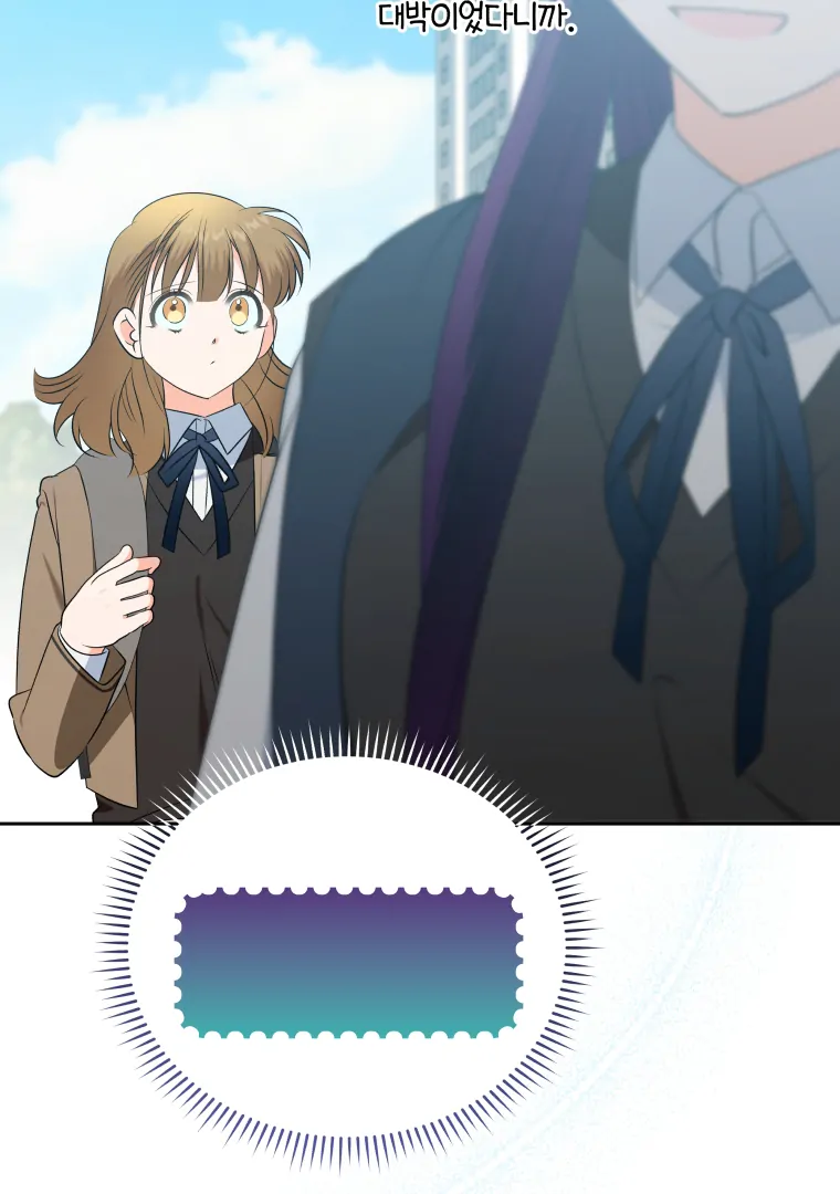 My Grades Will Fall if There's No Male Lead Chapter 40 - page 38