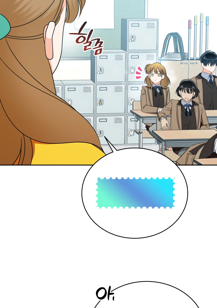 My Grades Will Fall if There's No Male Lead Chapter 40 - page 41