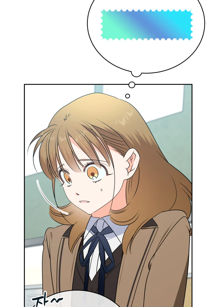 My Grades Will Fall if There's No Male Lead Chapter 40 - page 42