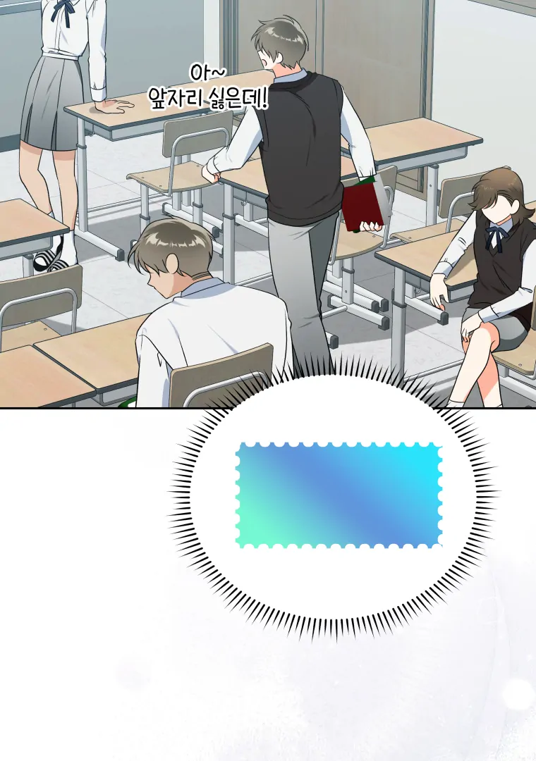 My Grades Will Fall if There's No Male Lead Chapter 40 - page 44