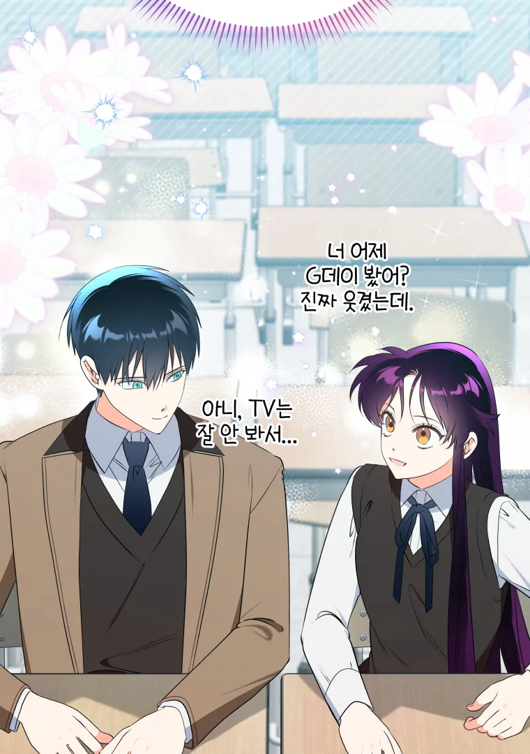 My Grades Will Fall if There's No Male Lead Chapter 40 - page 49