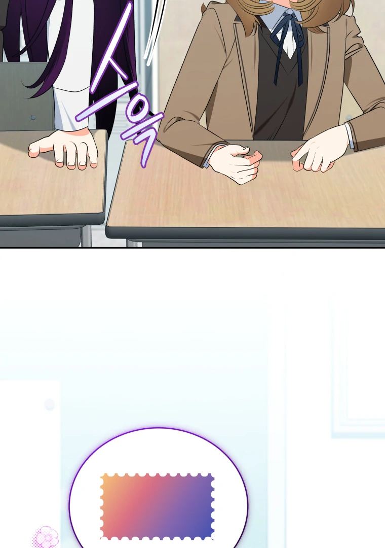 My Grades Will Fall if There's No Male Lead Chapter 40 - page 61