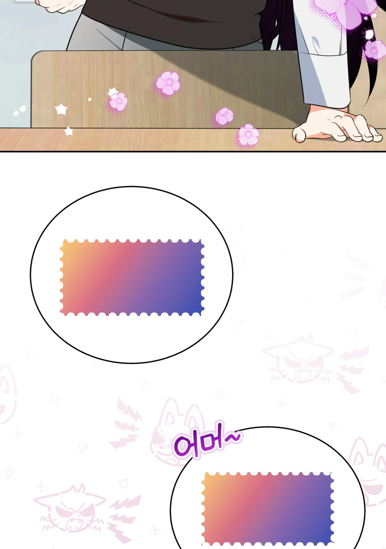 My Grades Will Fall if There's No Male Lead Chapter 40 - page 63