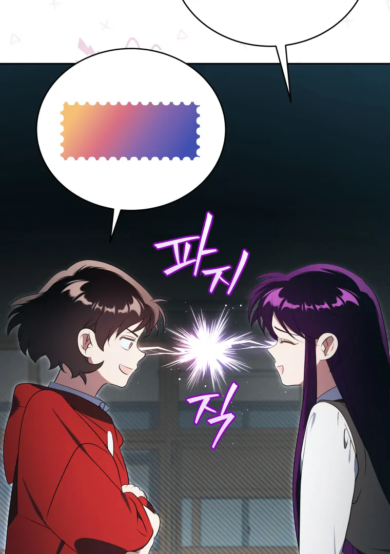 My Grades Will Fall if There's No Male Lead Chapter 40 - page 64