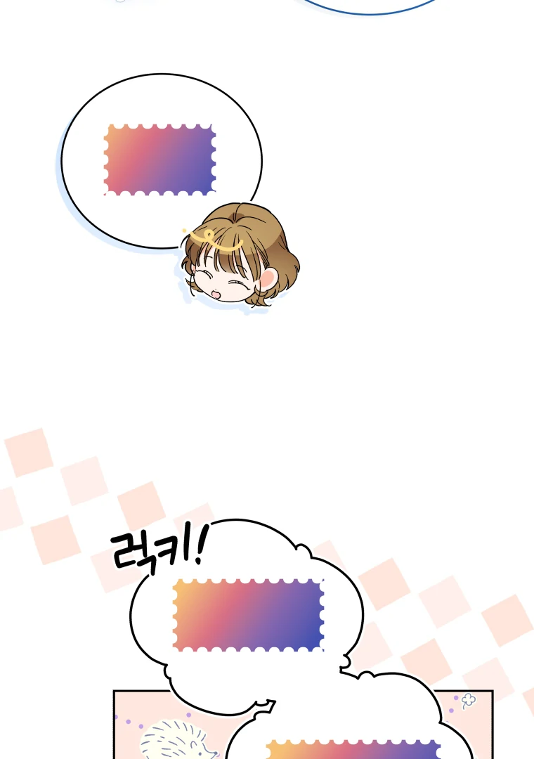 My Grades Will Fall if There's No Male Lead Chapter 40 - page 73