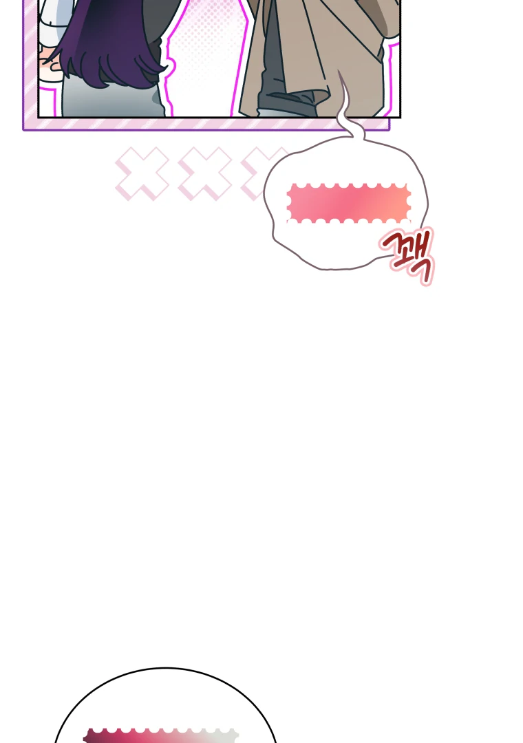 My Grades Will Fall if There's No Male Lead Chapter 40 - page 76